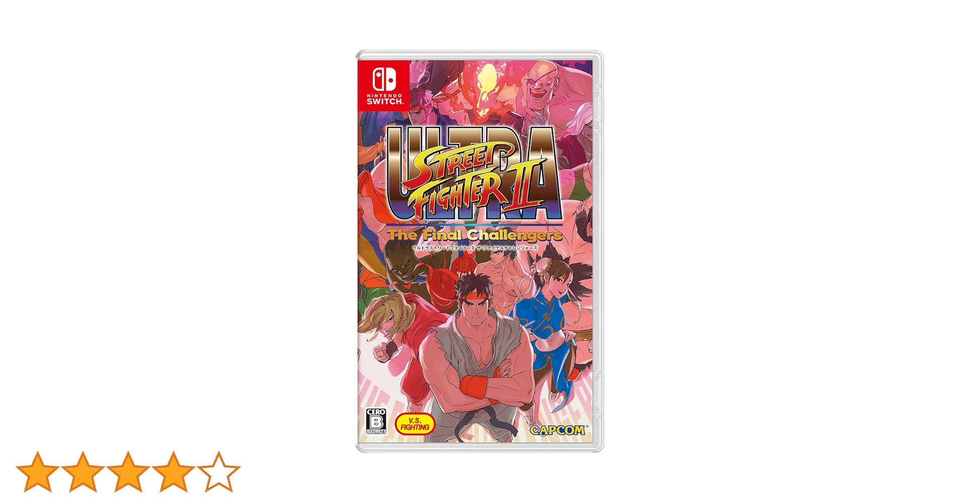 Amazon.co.jp: ウルトラストリートファイターII ザ・ファイナル